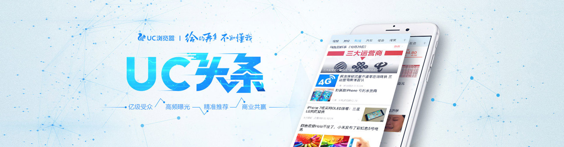 驿城sem优化师