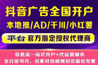 信息流市场推广策略解析