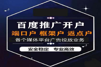 百度竞价推广如何助力提升品牌曝光度——以某化妆品品牌为例